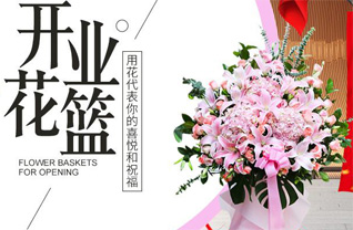 湖南常德石门县蒙泉镇白洋湖社区花篮配送